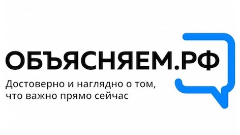 Объясняем.РФ Объясняем.РФ