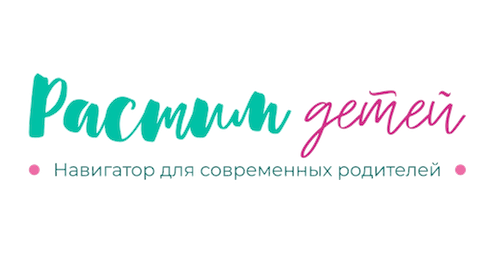 Растим детей: навигатор для современных родителей Растим детей: навигатор для современных родителей